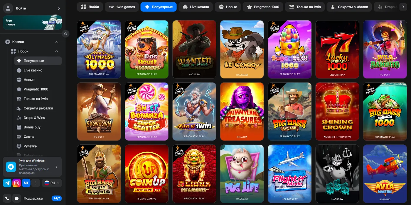 Игры, доступные в мобильном приложении сайта